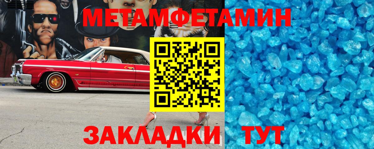 АМФ 97%  Вход с VPN  АМФ  Саратов 