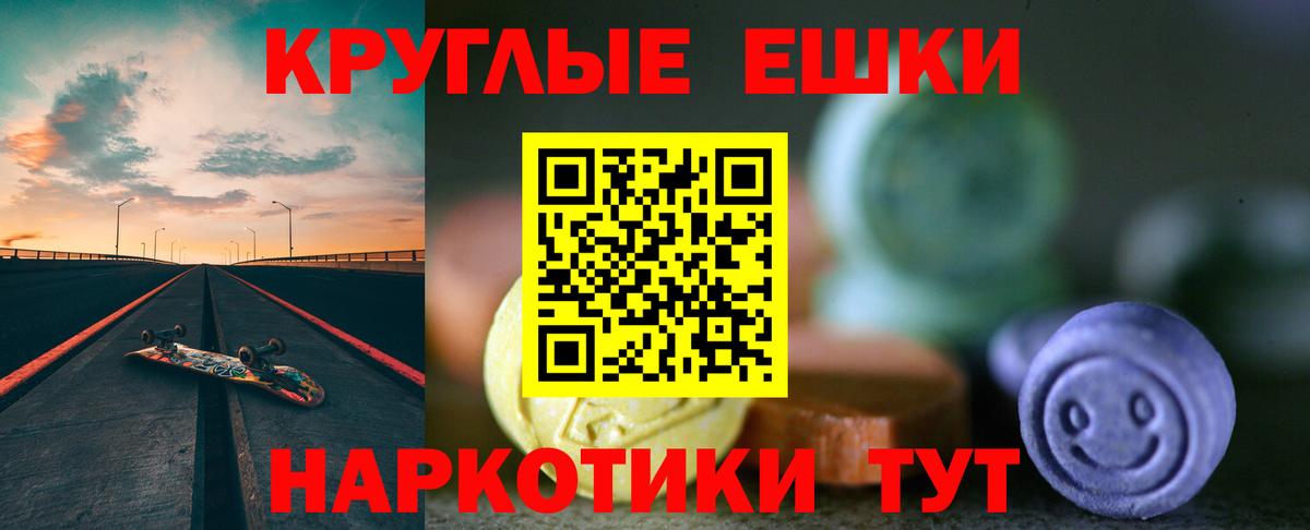 ЭКСТАЗИ TESLA  ЭКСТАЗИ бентли  Саратов  Вход с VPN 