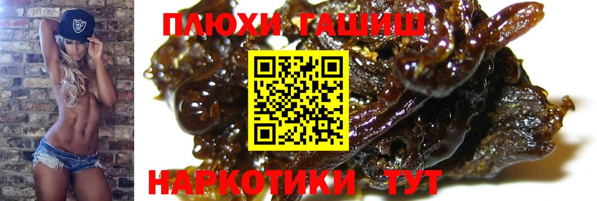 сколько стоит  ГАШ хэш  Саратов  Вход с VPN  Гашиш VHQ 