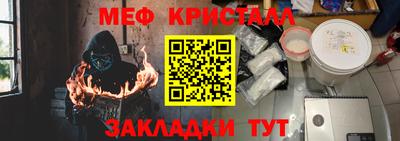 прущая мука Партизанск