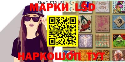 бутик Обь