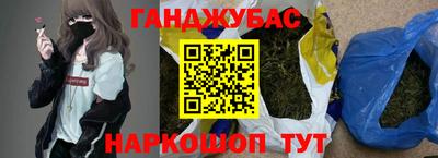 прущая мука Партизанск