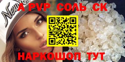 прущая мука Партизанск