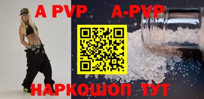 дурь Пенза