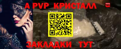 дурь Пенза