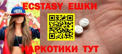 прущая мука Партизанск