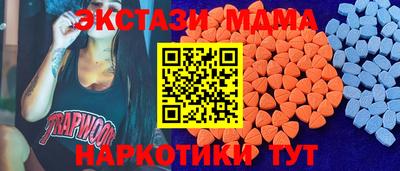 дурь Пенза