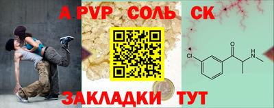 прущая мука Партизанск