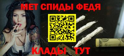 прущая мука Партизанск