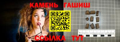 прущая мука Партизанск
