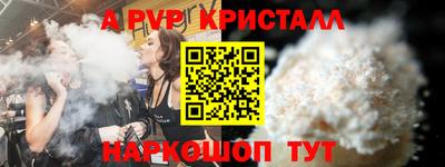 дурь Пенза