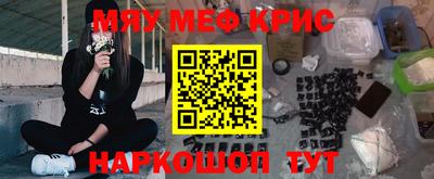 прущая мука Партизанск
