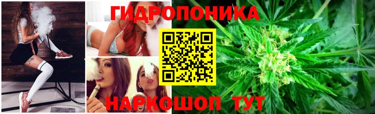 Марихуана Bruce Banner Саратов