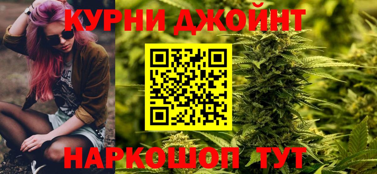 Саратов  Канабис план  Бошки Шишки гибрид  Канабис SATIVA & INDICA  Вход с VPN 